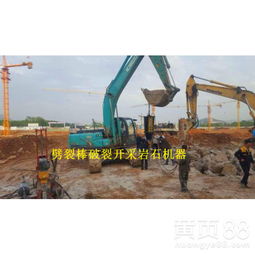 【嘉兴嘉善砂石厂开采石头液压劈裂机一个班产量裂石器】- 