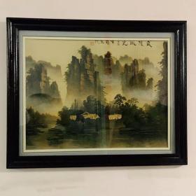 军声画院 李军声作 砂石画《武陵风光》一幅(52cm*42cm)