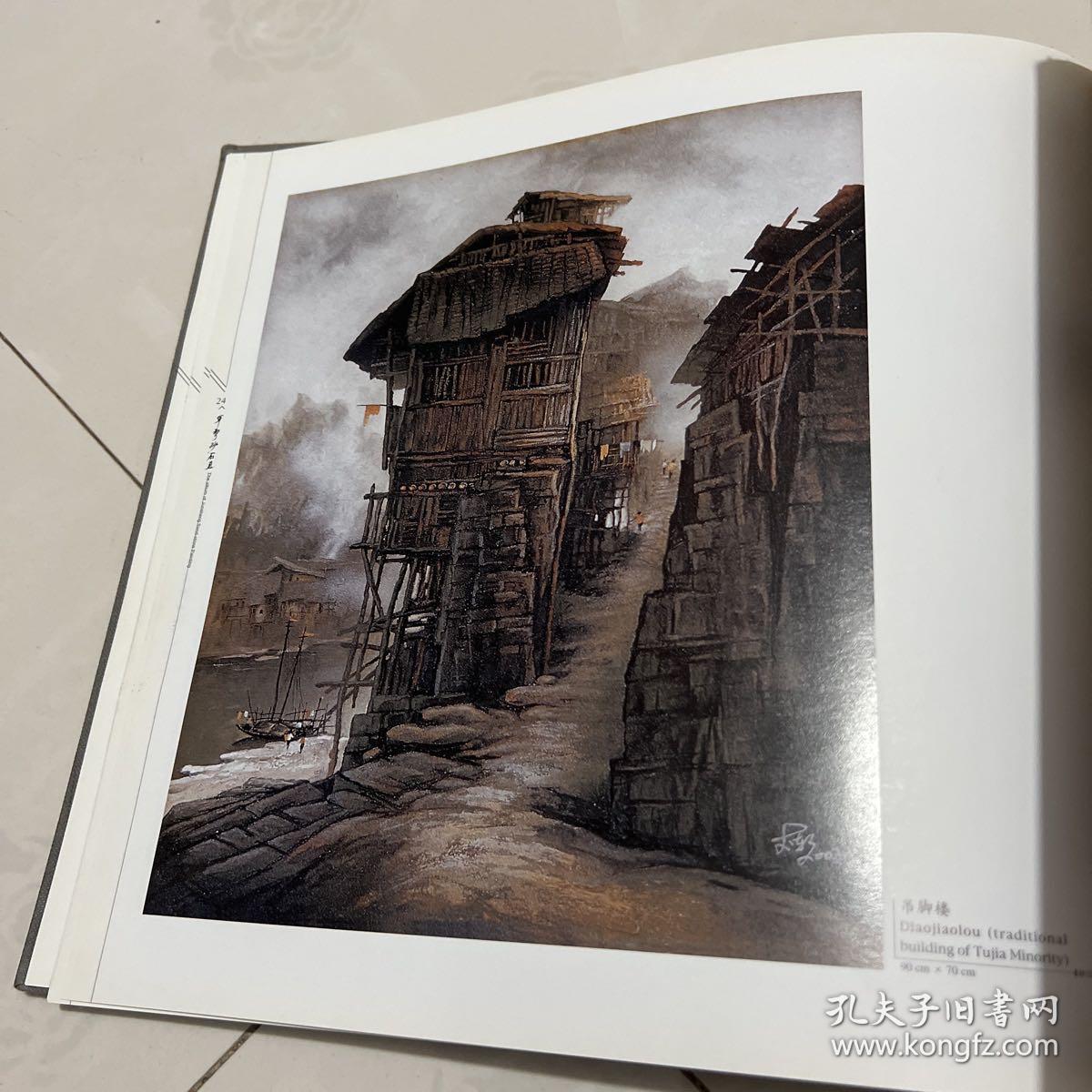 军声砂石画