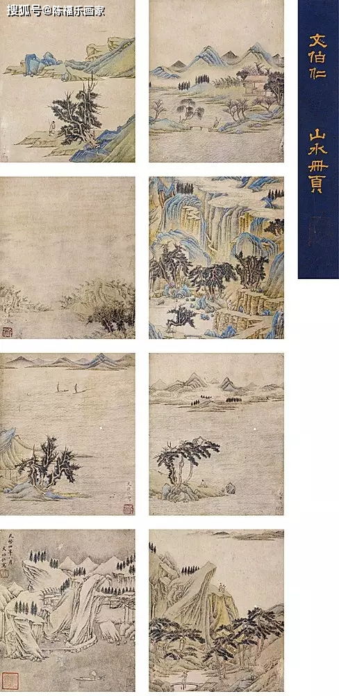 明代大师文伯仁精品山水画作欣赏