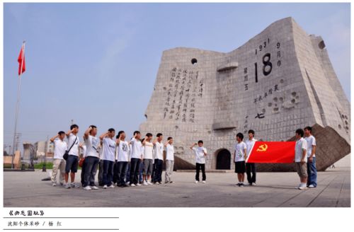 特刊 书画有骨,光影多彩 献给2020年不断奋斗的砂石人