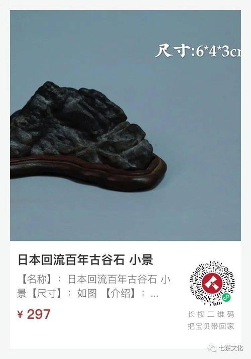 每日精品拍 十三代柿右卫门壶 01中茶绿印铁饼 日本水墨画屏风等