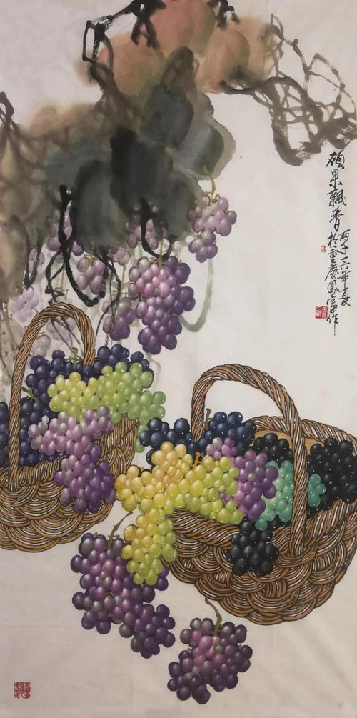 方凤富丨国画大师,中华葡萄第一人