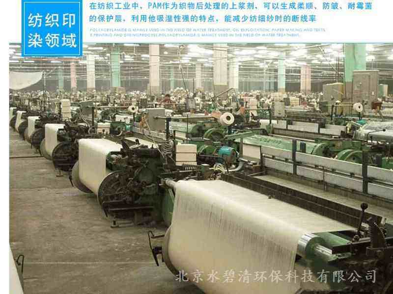 2021年咸阳砂石厂聚丙烯酰胺报价及砂石画艺术市场分析