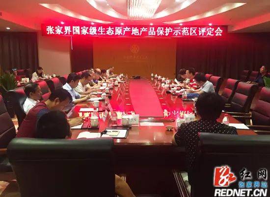 砂石画的艺术与生态价值 迈向国家级生态原产地保护