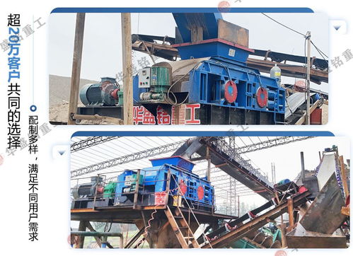 山西节能型砂石厂对辊破碎机报价与砂石画艺术