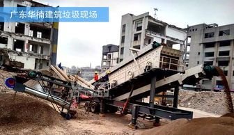 砂石厂的“变形金刚” 流动式石灰石破碎机与砂石画的艺术融合