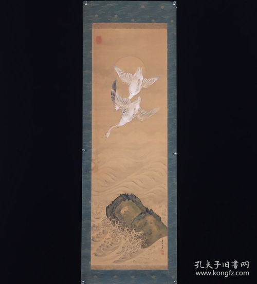 激流雁影 清末民国《大雁激流图》绢本设色镜心赏析